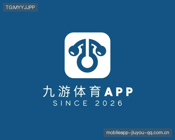 关于九游体育APP下载